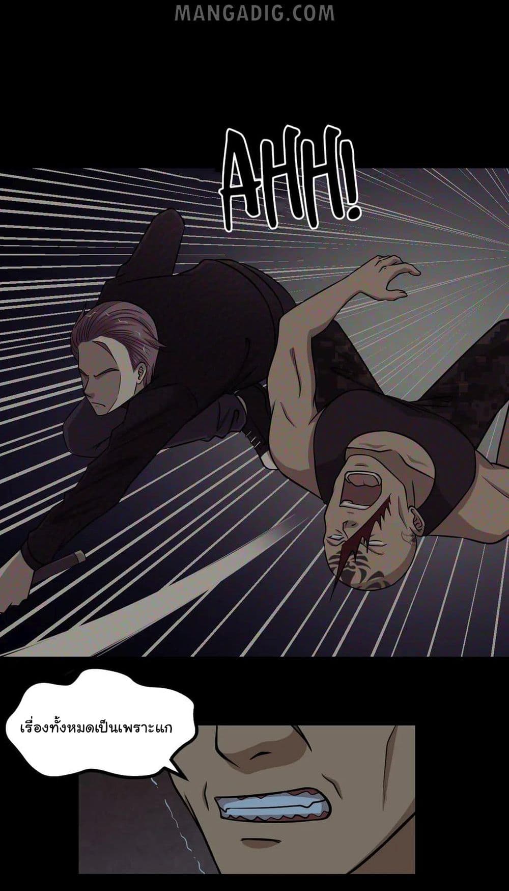 The Gangster Boss is 16 Again 50 (11)